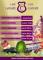 Los Jueves del Verano Fiesta Flower Power